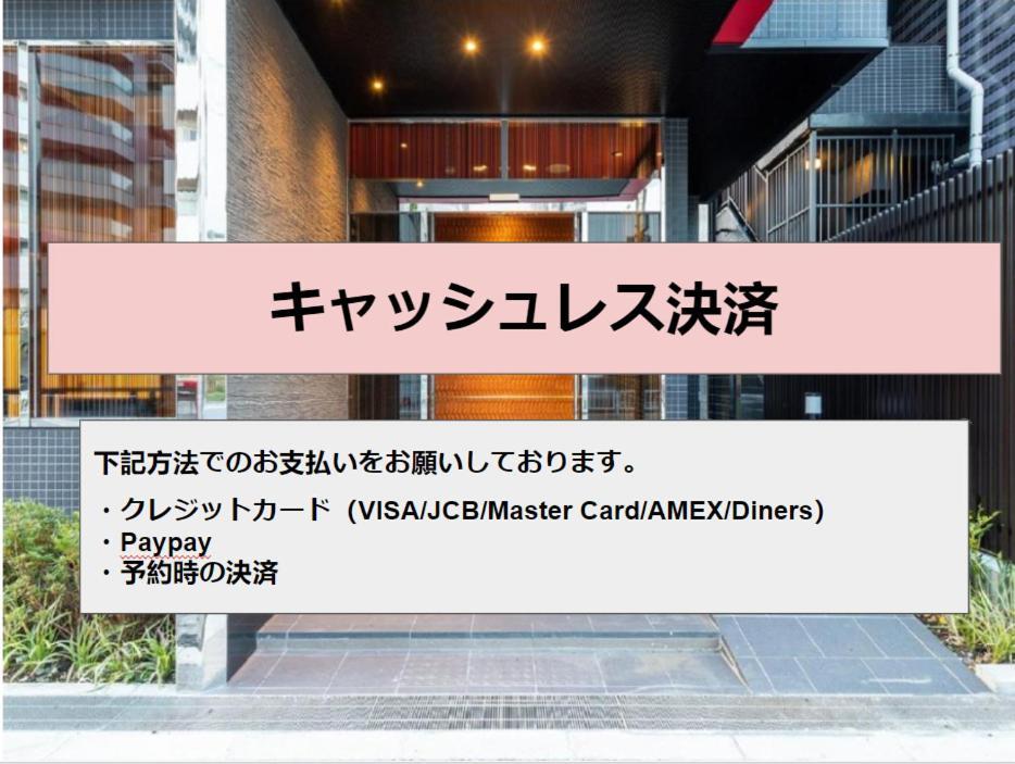 Ai Hotel Keikyu Kamata Токио Экстерьер фото
