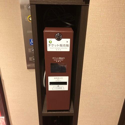 Ai Hotel Keikyu Kamata Токио Экстерьер фото